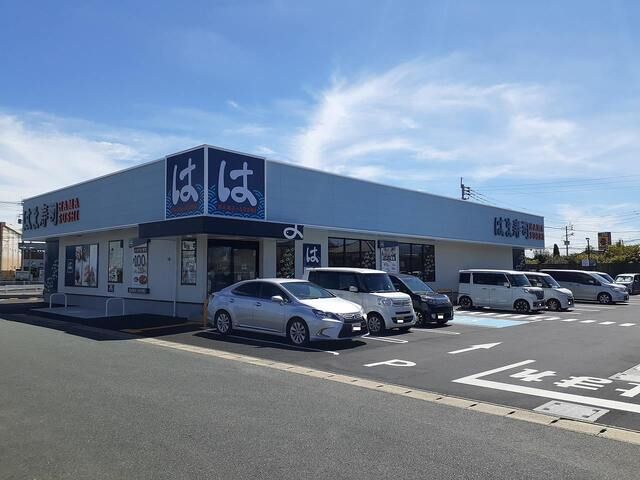 近くのはま寿司玉名店まで750m(徒歩10分)