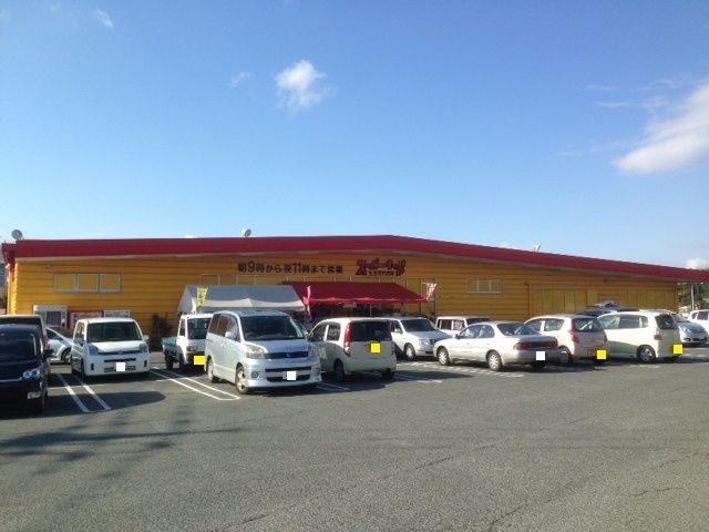 近くのスーパーキッド築地店まで1,000m(徒歩13分)