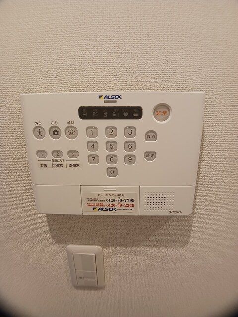 セキュリティ