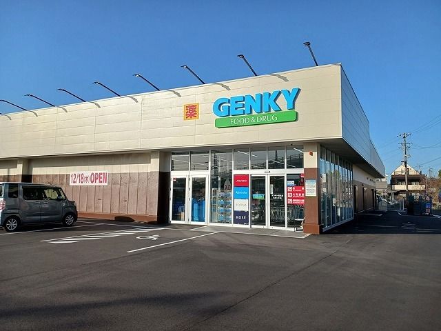 近くのゲンキー 石仏店まで350m(徒歩5分)
