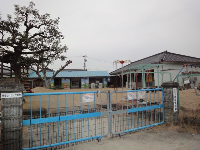 近くの岩倉市立 北部保育園まで650m(徒歩9分)