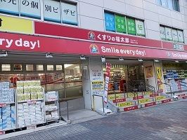 近くのくすりの福太郎まで240m（徒歩3分）