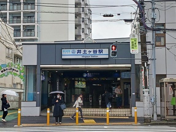 近くの駅まで300m（徒歩4分）