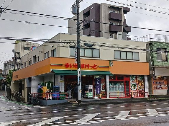 近くのスーパーまで350m（徒歩5分）