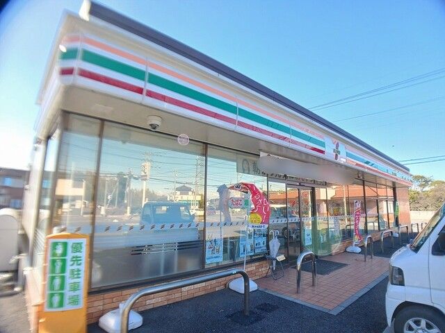 近くのセブンイレブンまで195m（徒歩3分）