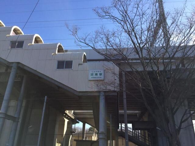 近くのニューシャトル線　沼南駅まで240m（徒歩3分）