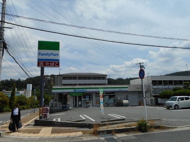 近くのファミリーマート三郷立野南店まで800m（徒歩10分）
