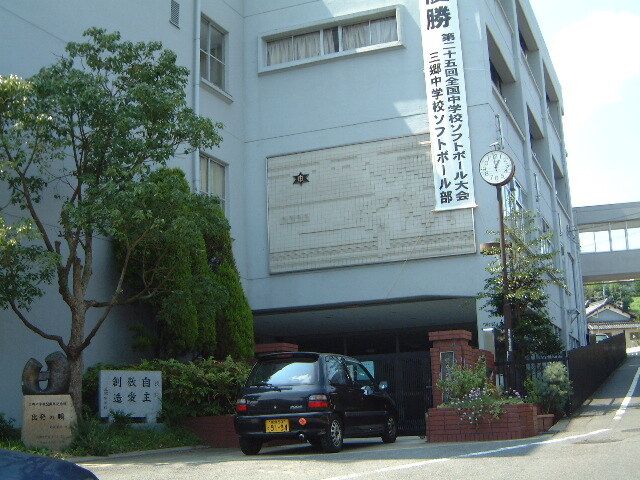 近くの三郷中学校まで1,100m（徒歩14分）