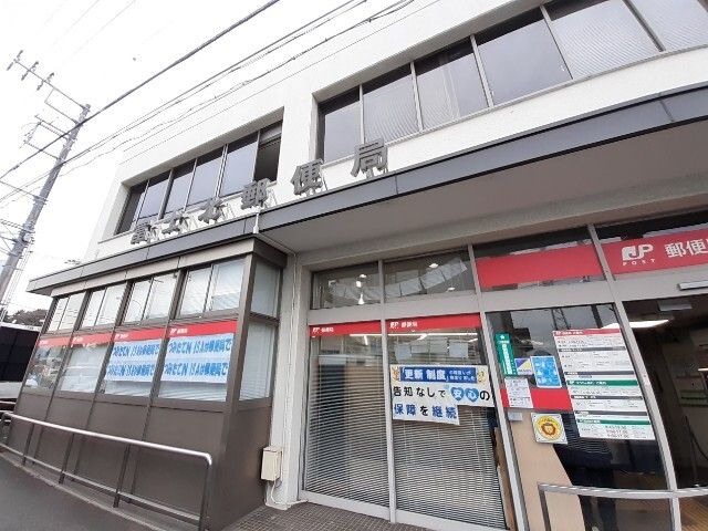 近くの郵便局まで1,000m（徒歩13分）