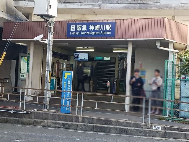 近くの阪急神崎川駅まで900m（徒歩12分）
