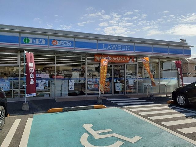 近くのローソン大谷東店様まで450m(徒歩6分)