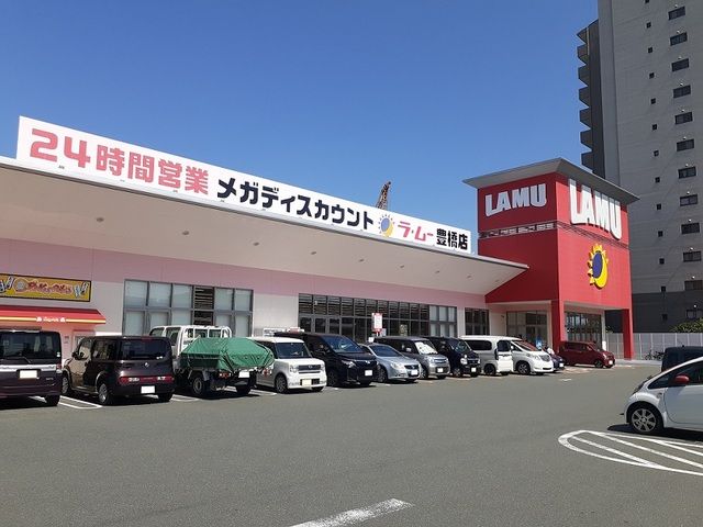 近くのスーパーまで400m（徒歩5分）