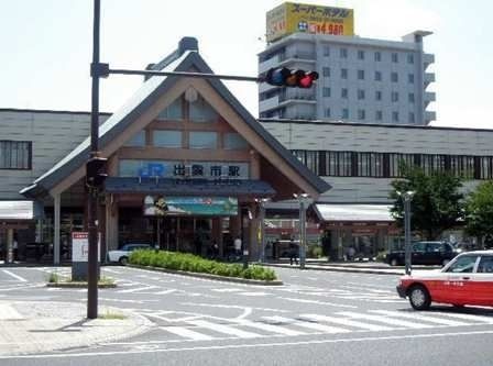 近くの出雲市駅まで2,800m(徒歩35分)