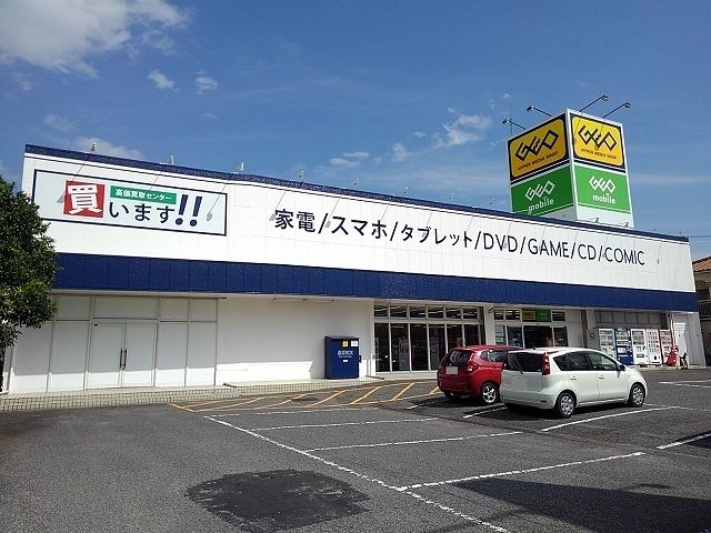 近くのゲオ三原店まで400m(徒歩5分)