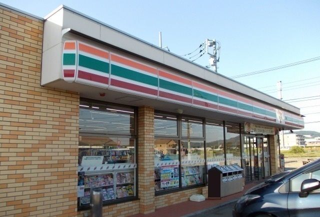 近くのセブンイレブン開成吉田島店まで600m（徒歩8分）