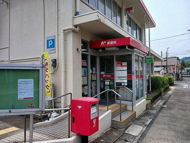 近くの江迎郵便局まで715m（徒歩9分）