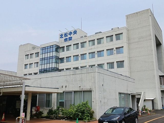 近くの北松中央病院まで2,186m（徒歩28分）