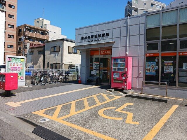 近くの郵便局まで887m（徒歩12分）