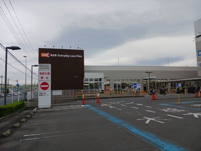 近くのオーケーストアまで1,100m（徒歩14分）