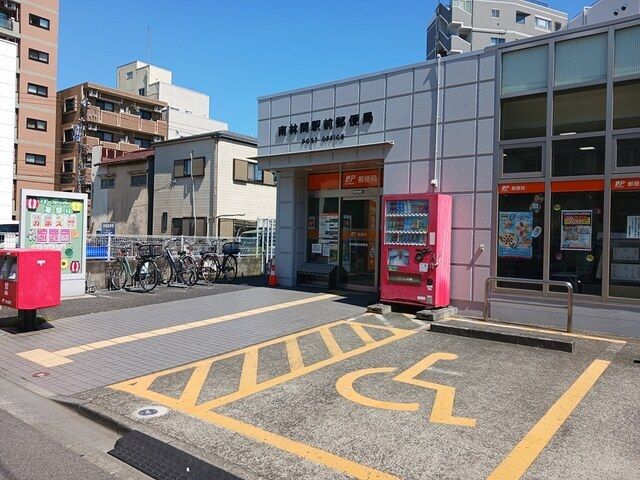 近くの郵便局まで650m（徒歩9分）