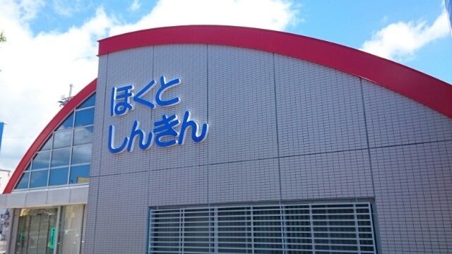 近くの銀行まで2,500m（徒歩32分）