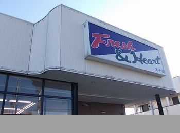 近くのスーパーまで650m（徒歩9分）
