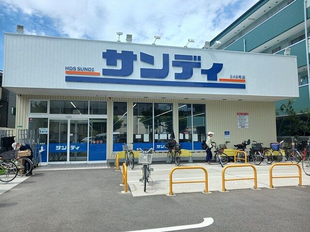 近くのスーパーまで89m（徒歩2分）