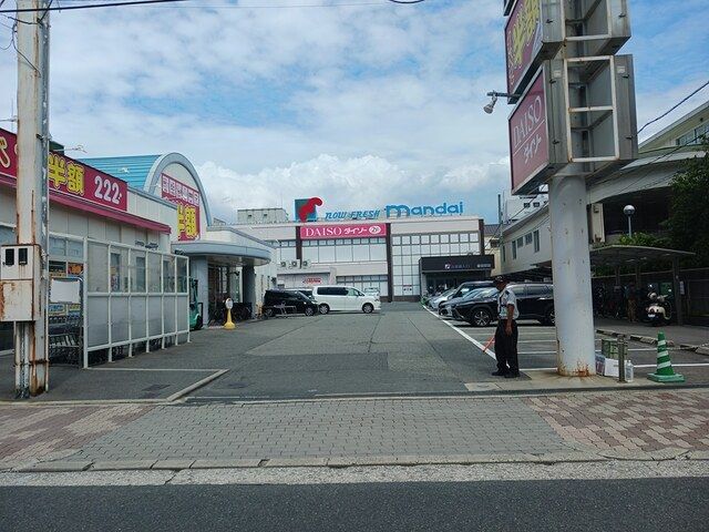 近くのスーパーまで539m（徒歩7分）
