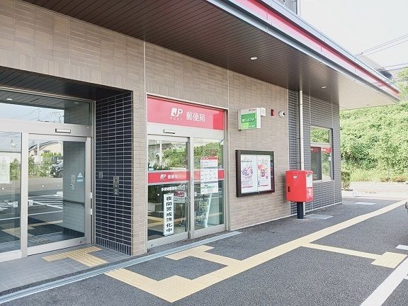 近くの多賀城郵便局まで700m（徒歩9分）