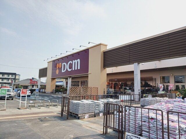 近くのＤＣＭ城南店まで1,700m（徒歩22分）