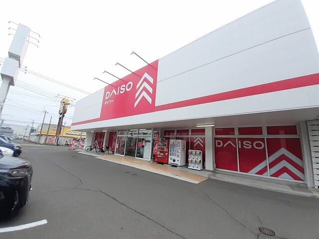 近くのダイソー多賀城店まで2,300m（徒歩29分）