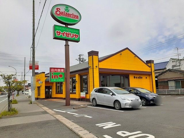 近くのサイゼリヤ市原姉崎店まで1,100m（徒歩14分）