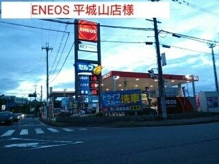 近くの施設まで1,600m（徒歩20分）