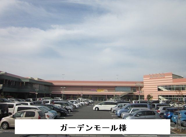 近くのスーパーまで1,500m（徒歩19分）