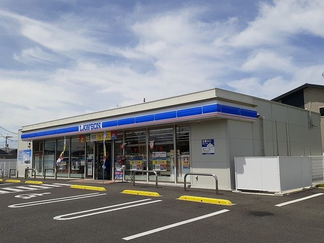 近くのローソン野口３丁目店まで700m（徒歩9分）