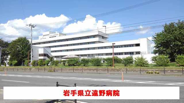 近くの病院まで1,600m（徒歩20分）