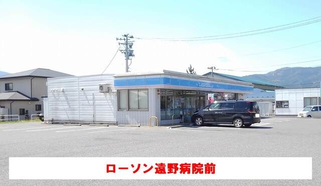 近くのコンビニまで1,700m（徒歩22分）