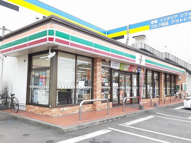 近くのセブンイレブン 花ヶ島町店まで1,100m(徒歩14分)