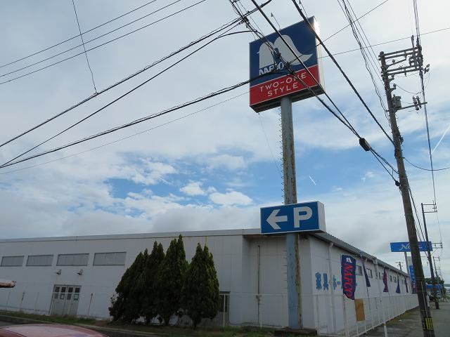 近くのホームセンターまで550m（徒歩7分）