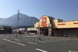 近くのスーパーまで550m（徒歩7分）