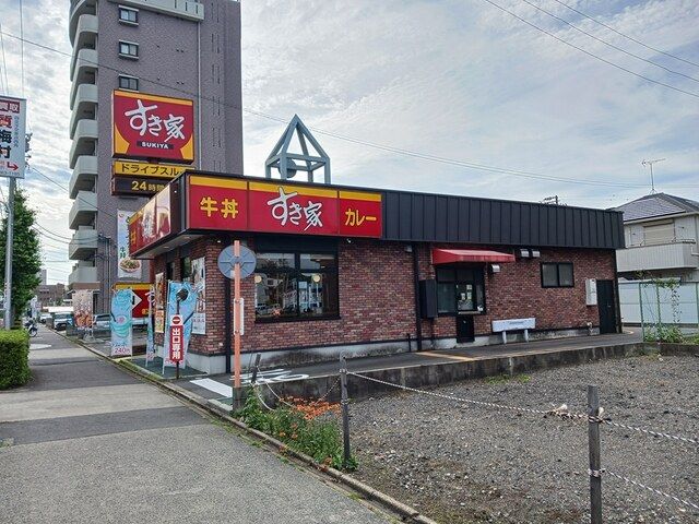 近くのすき家まで400m（徒歩5分）