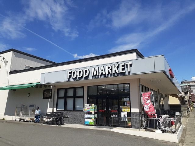 近くのスーパーフレスコ 太秦店まで600m(徒歩8分)