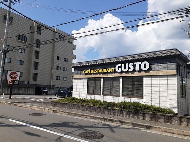 近くのガスト 京都嵯峨野店、まで1,000m(徒歩13分)