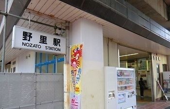 近くの駅まで950m（徒歩12分）