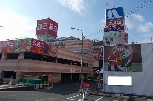 近くのナフコまで2,800m(徒歩35分)