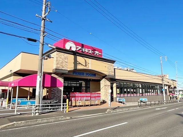 近くのアオキスーパー加木屋店まで120m（徒歩2分）