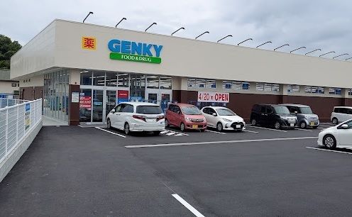 近くのゲンキー加木屋店まで400m（徒歩5分）