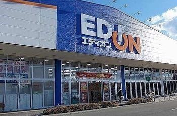 近くのエディオン赤穂店まで2,200m（徒歩28分）