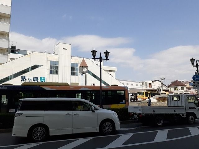 近くの茅ケ崎駅まで950m（徒歩12分）
