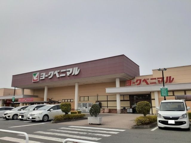 近くのヨークベニマル原町西店まで350m（徒歩5分）